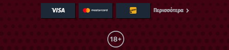 Footer with Visa, Mastercard, and Interac payment icons, a “Περισσότερα” (More) link, and an 18+ age restriction badge on a red dotted background.